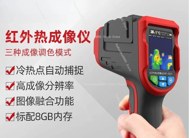 Industriële inspectie NF-521 T - Nf 521 Thermal Imaging Camera recensie en prijs